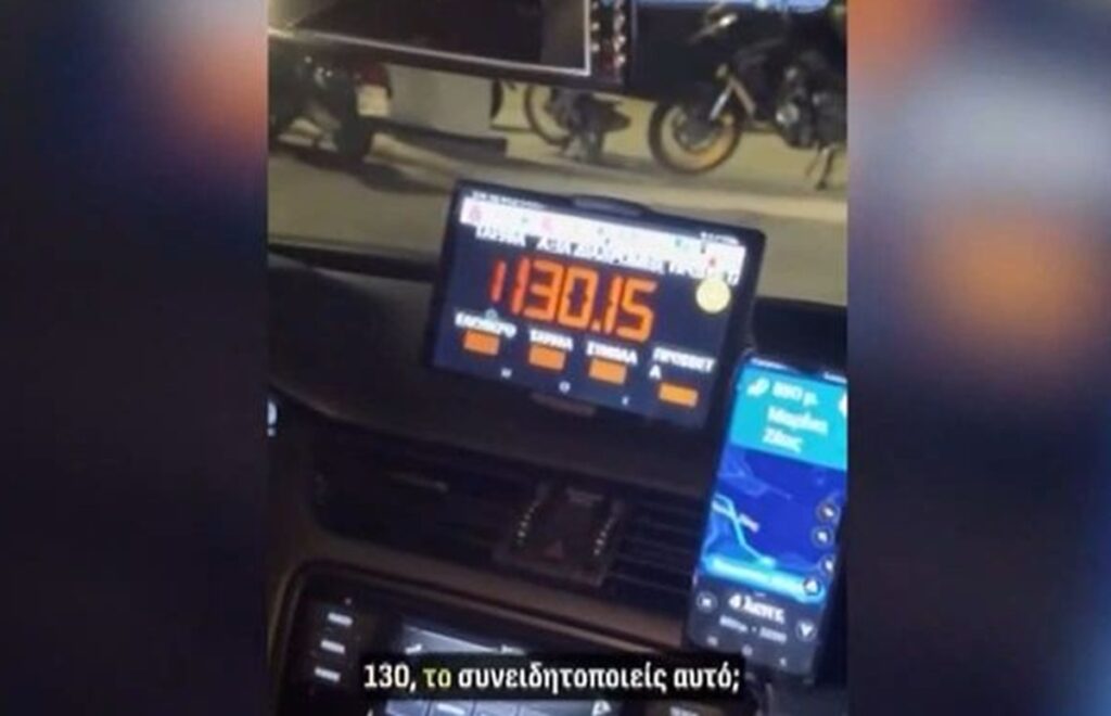 Σάλος με οδηγό ταξί: Ζήτησε 130 ευρώ από τουρίστρια από αεροδρόμιο σε Μαρίνα Ζέας