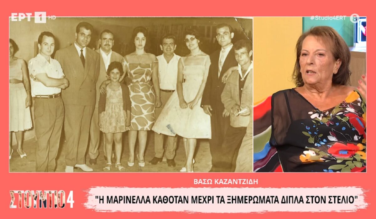 Βάσω Καζαντζίδη: Ο Στέλιος μου ζήτησε συγνώμη πριν το τέλος