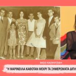 Βάσω Καζαντζίδη: Ο Στέλιος μου ζήτησε συγνώμη πριν το τέλος