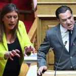 Ζωή Κωνσταντοπούλου Άδωνις Γεωργιάδης
