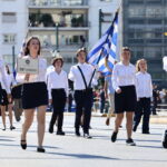 28η Οκτωβρίου