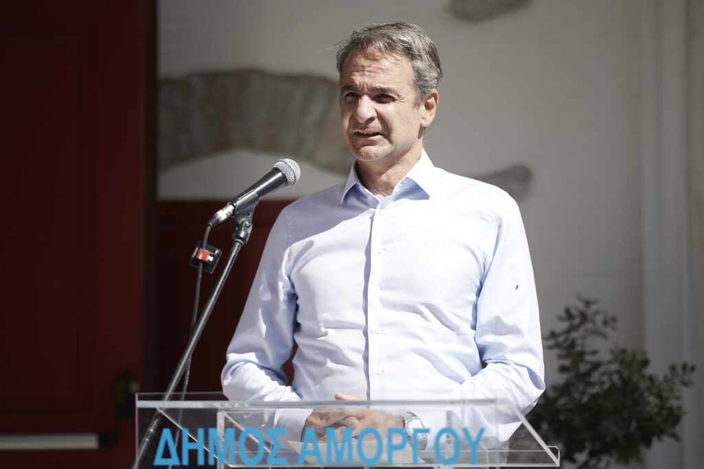 Κυριάκος Μητσοτάκης
