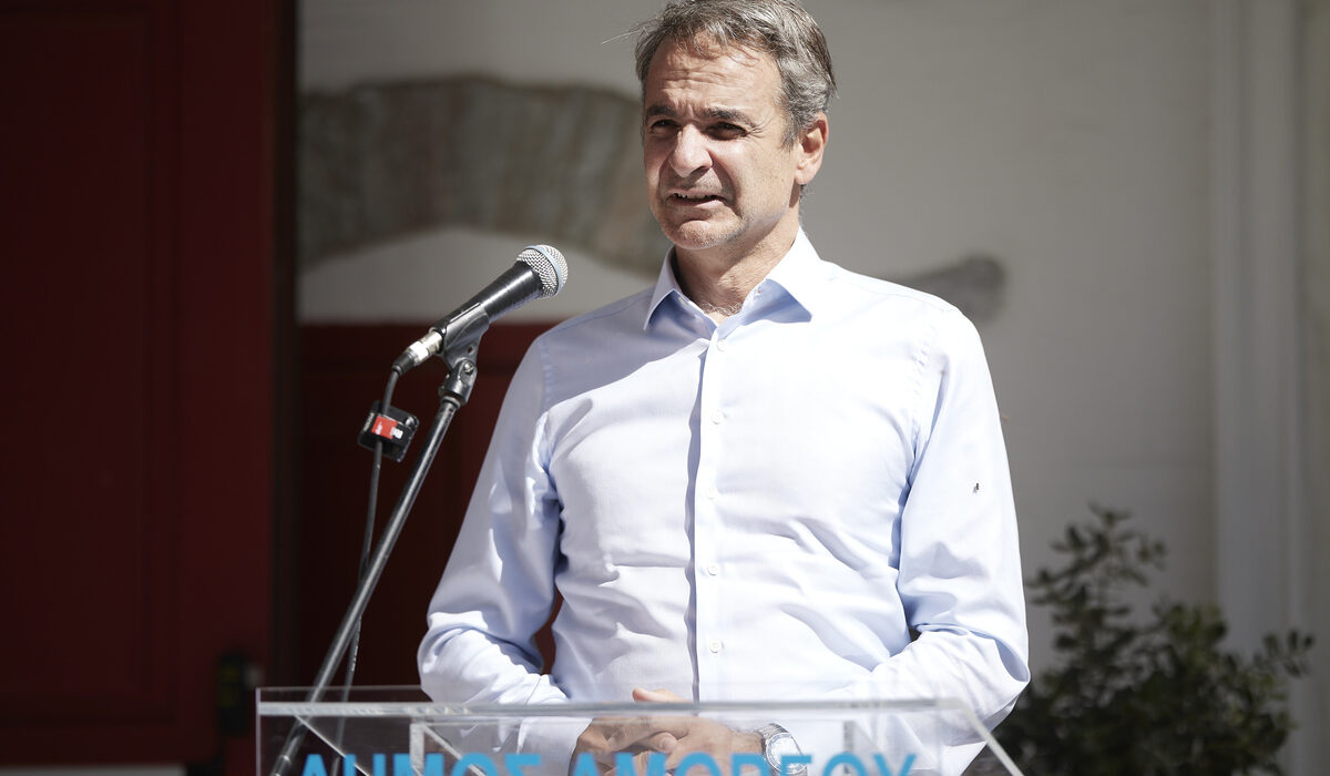 Κυριάκος Μητσοτάκης
