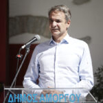 Κυριάκος Μητσοτάκης
