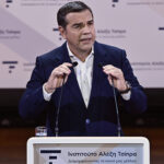 Αλέξης Τσίπρας