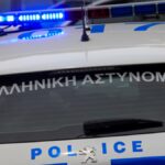 αστυνομία