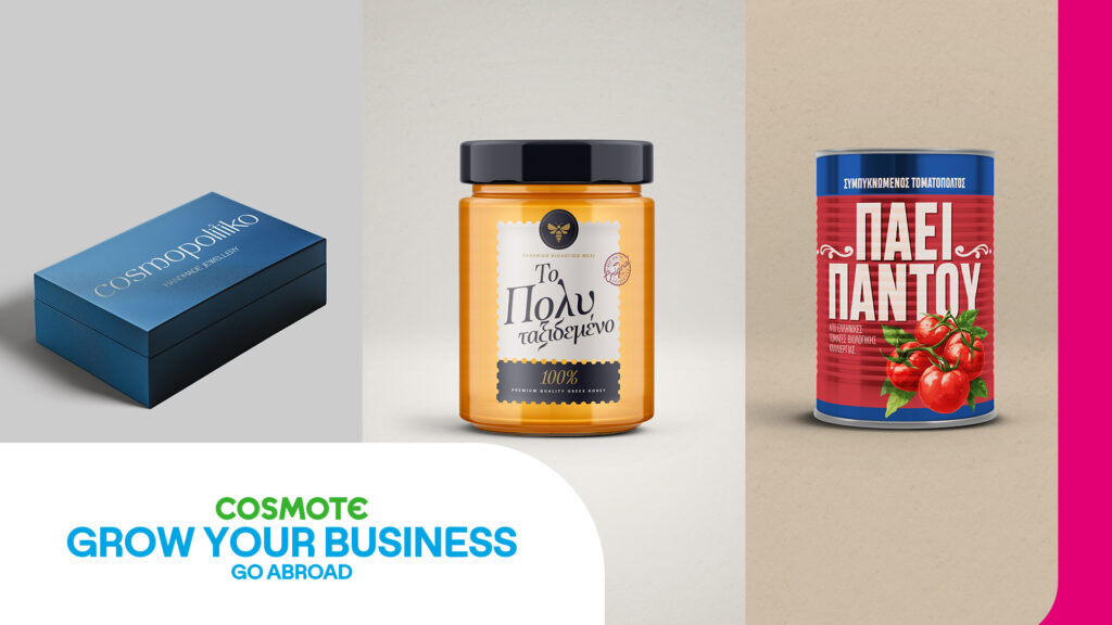 Cosmote Grow Your Business: Νέες δωρεάν ημερίδες για την είσοδο των μικρομεσαίων επιχειρήσεων σε αγορές του εξωτερικού