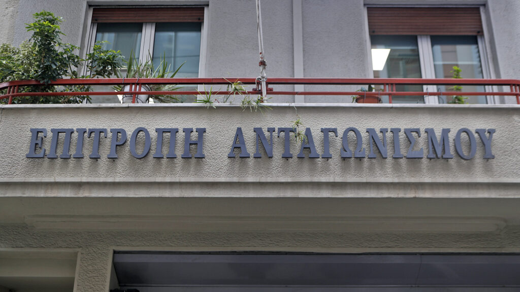 Επιτροπή Ανταγωνισμού