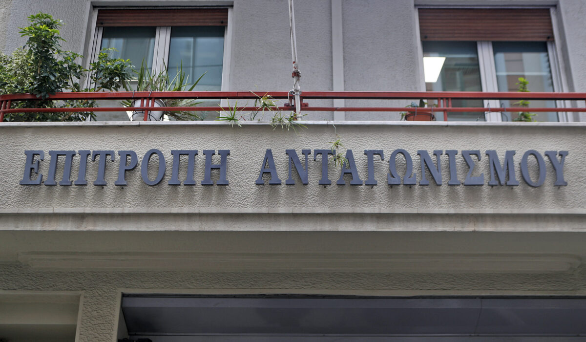 Επιτροπή Ανταγωνισμού