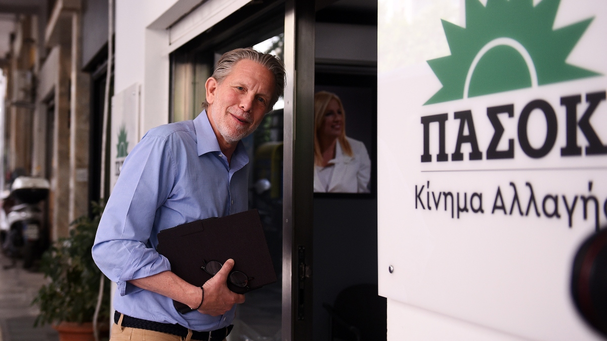 Γερουλάνος
