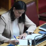 Κεραμέως