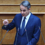 Κυριάκος Μητσοτάκης