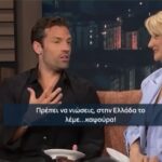 Ο Κωνσταντίνος Αργυρός έσπασε πιάτα σε late night show στη Σερβία