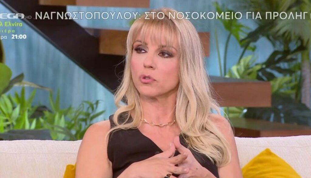 Ματίνα Νικολάου: Η «Βάνια» απαντάει για τους λόγους που κόπηκε το «ΝΜ Βραδιάτικα»