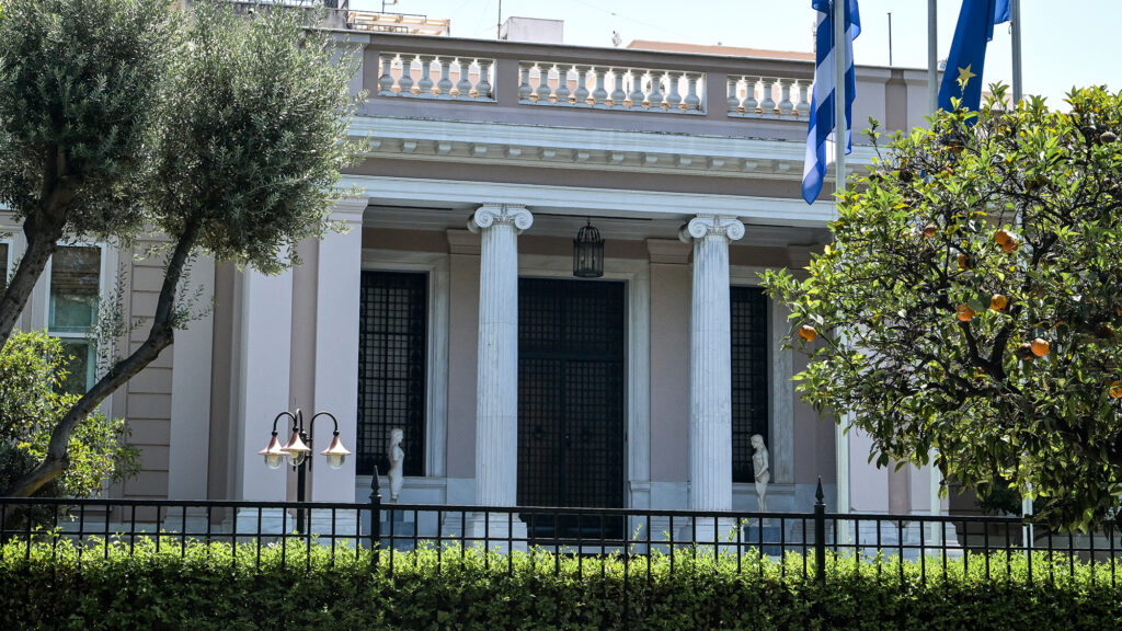 Μέγαρο Μαξίμου