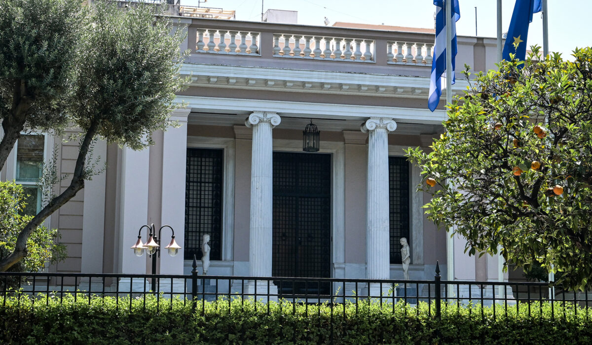 Μέγαρο Μαξίμου