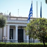 Μέγαρο Μαξίμου