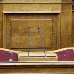 Μικρόφωνο Βουλή