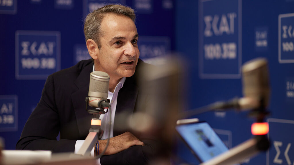 Κυριάκος Μητσοτάκης ΣΚΑΪ