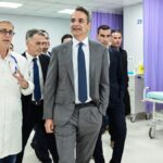 Μητσοτάκης από «Αττικόν»: Το ΕΣΥ αλλάζει προς όφελος των ασθενών, των γιατρών και του προσωπικού