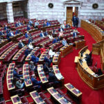 Βουλή