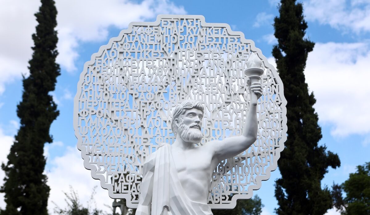 Άγαλμα Πεδίον Του Άρεως Μικρομεσαίοι Επαγγελματίες