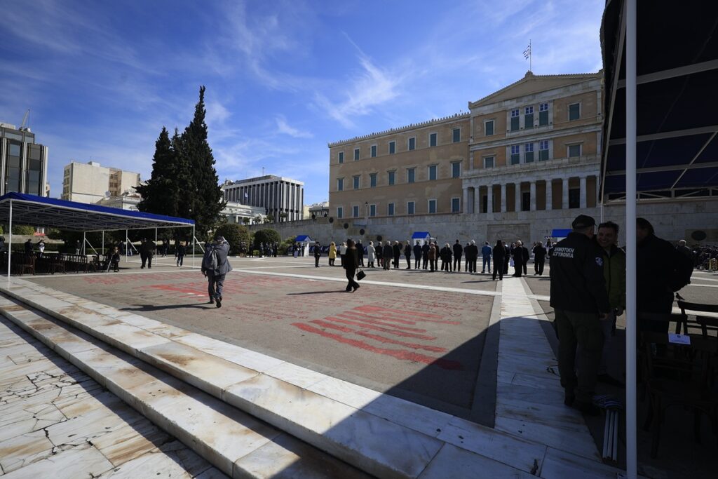 παρέλαση