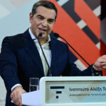 Αλέξης Τσίπρας