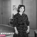 Η Φίνος Φιλμ αποχαιρετά την Άννα Κυριακού με ένα μοναδικό αφιέρωμα