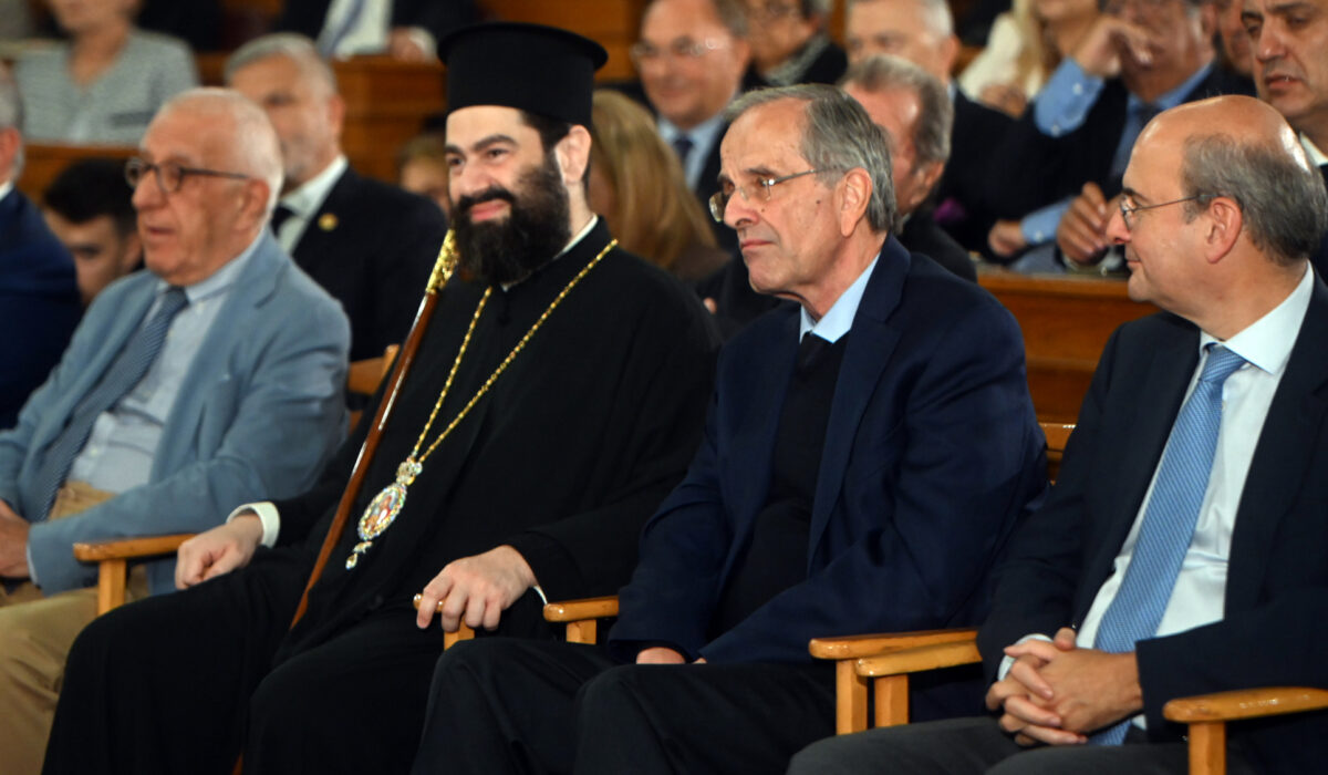 Αντώνης Σαμαράς Κωστής Χατζηδάκης Νικήτας Κακλαμάνης