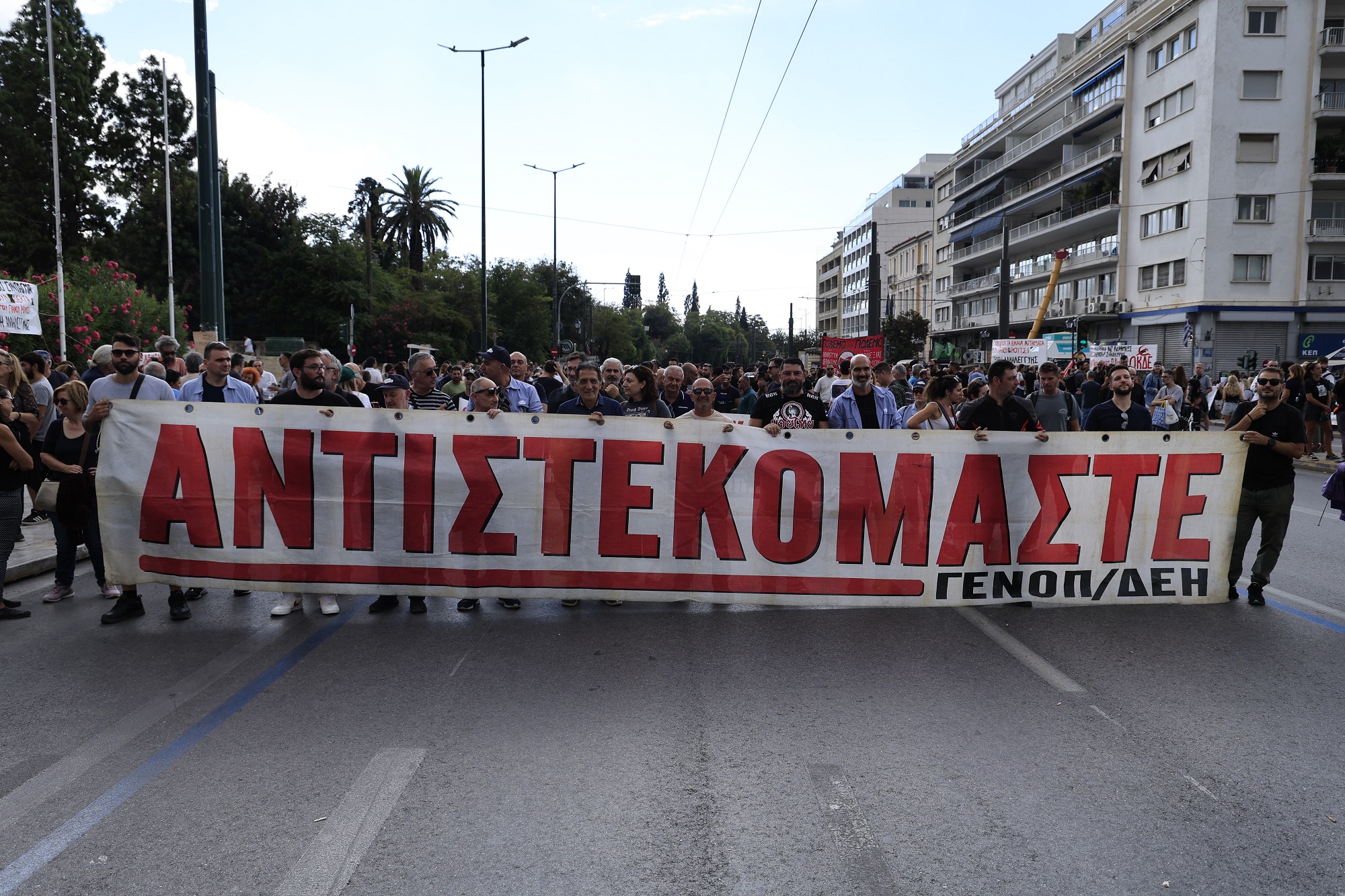 απεργία