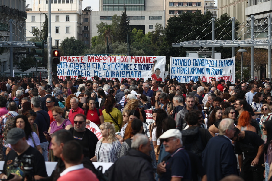 Συγκεντρώσεις στο κέντρο της Αθήνας για τη μεγάλη απεργία – Φωτογραφίες