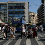 δημογραφικό