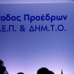 ΔΗΜΤΟ ΝΔ