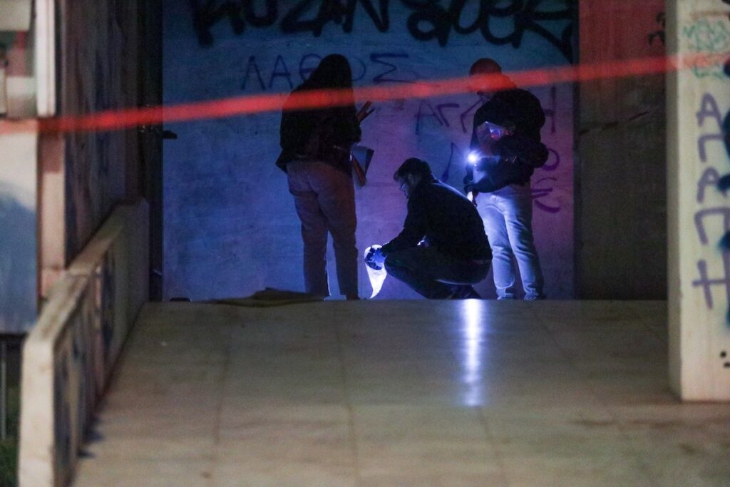 Έκρηξη Παράρτημα Υπουργείο Αγροτικής Ανάπτυξης