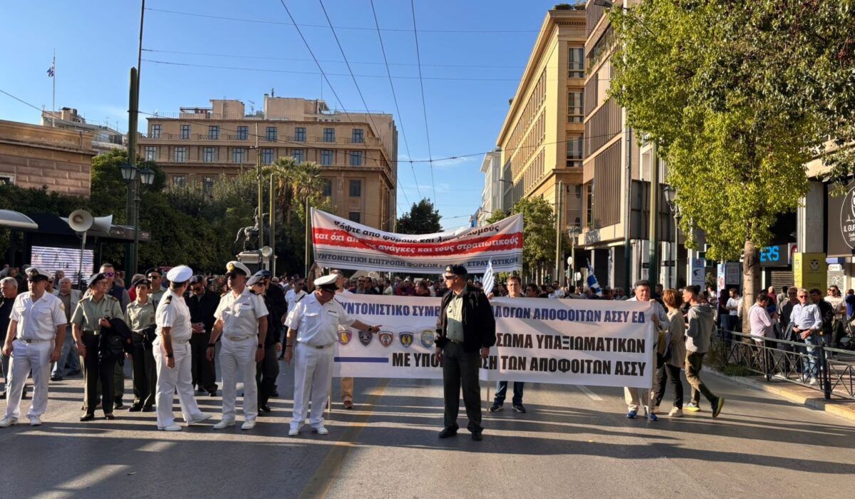 Ένστολη διαμαρτυρία στο κέντρο της Αθήνας: Τι ζητούν απόστρατοι και εν ενεργεία στρατιωτικοί