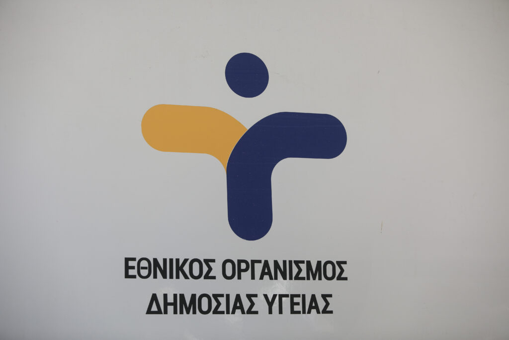 Γραφείο Έγκυρου Εντοπισμού FAKE NEWS ιδρύει ο ΕΟΔΥ
