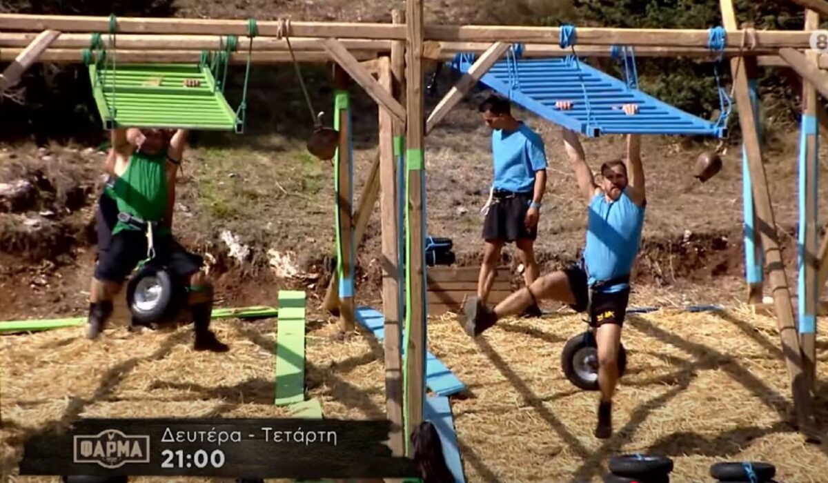 Η Φάρμα spoiler 13/10: Νησιώτικα στο βουνό με έναν παίκτη για αποχώρηση