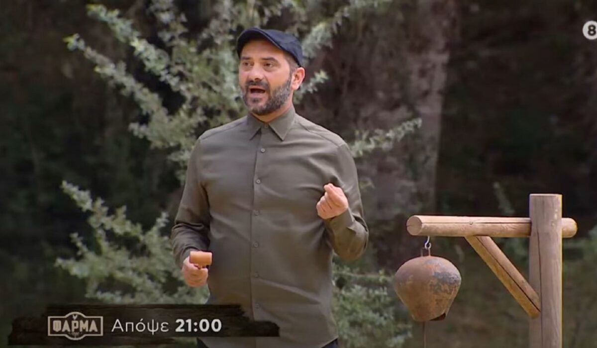 Η Φάρμα spoiler 7/10: 3ος και 4ος μονομάχος έκπληξη μετά τη Δοκιμασία Ασυλίας