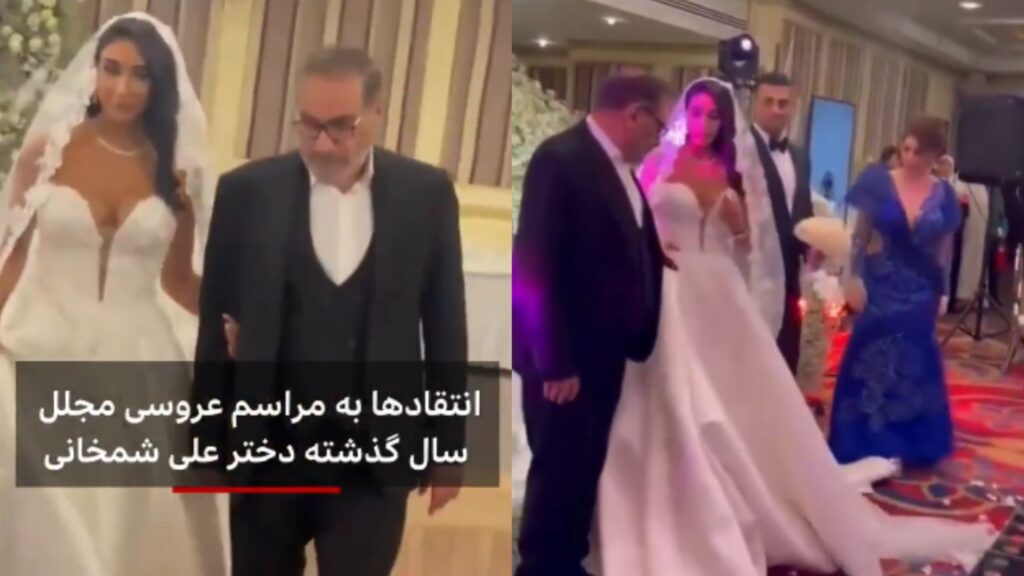 Σάλος στο Ιράν με τον «δυτικό» γάμο της κόρης του συμβούλου του Χαμενεΐ – Το «αποκαλυπτικό» νυφικό χωρίς μαντίλα (βίντεο)