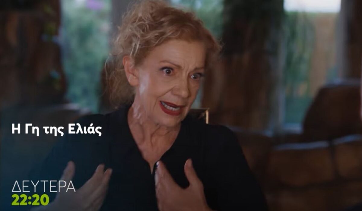 Η Γη της Ελιάς spoiler: Το μωρό της Δάφνης διχάζει τους Ρουσσάκηδες