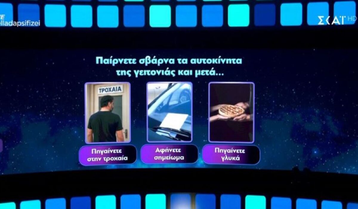 Η Ελλάδα Ψηφίζει: Αιφνιδιάστηκαν με την ερώτηση για τον Βασίλη Μπισμπίκη