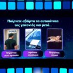 Η Ελλάδα Ψηφίζει: Αιφνιδιάστηκαν με την ερώτηση για τον Βασίλη Μπισμπίκη