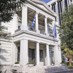Υπουργείο Εξωτερικών