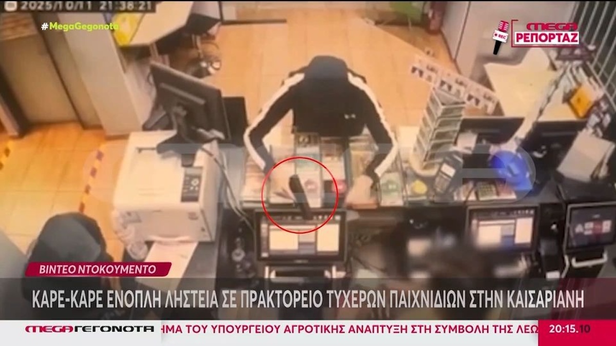 Καισαριανή Ληστεία Κατάστημα