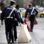 Κλειστοί δρόμοι