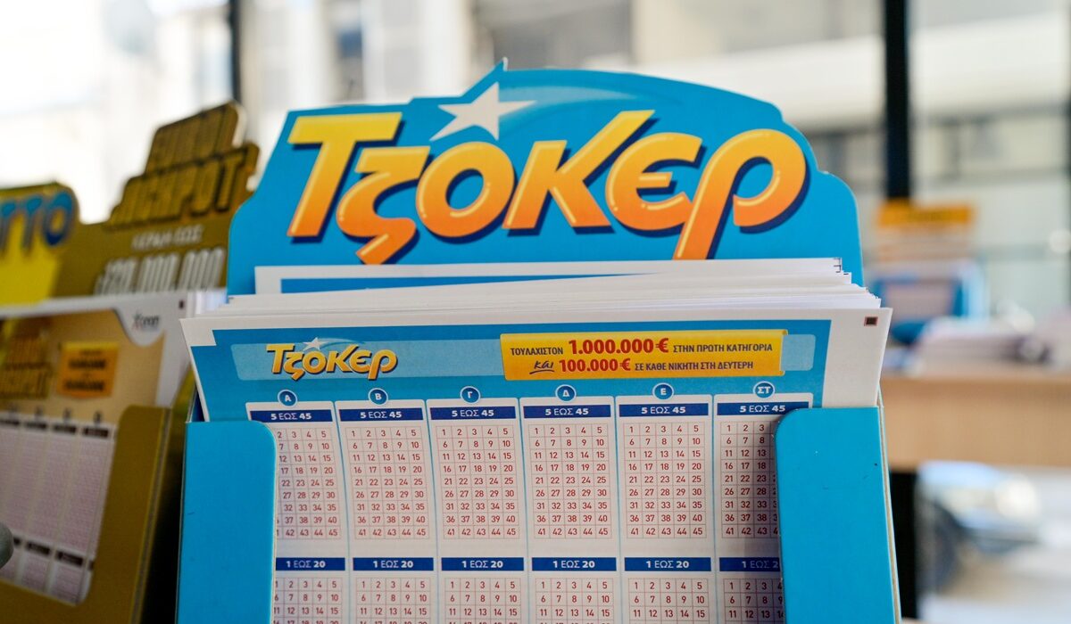 Κλήρωση Τζόκερ σήμερα 7/10/2025: Οι τυχεροί αριθμοί που κερδίζουν 4.200.000 ευρώ