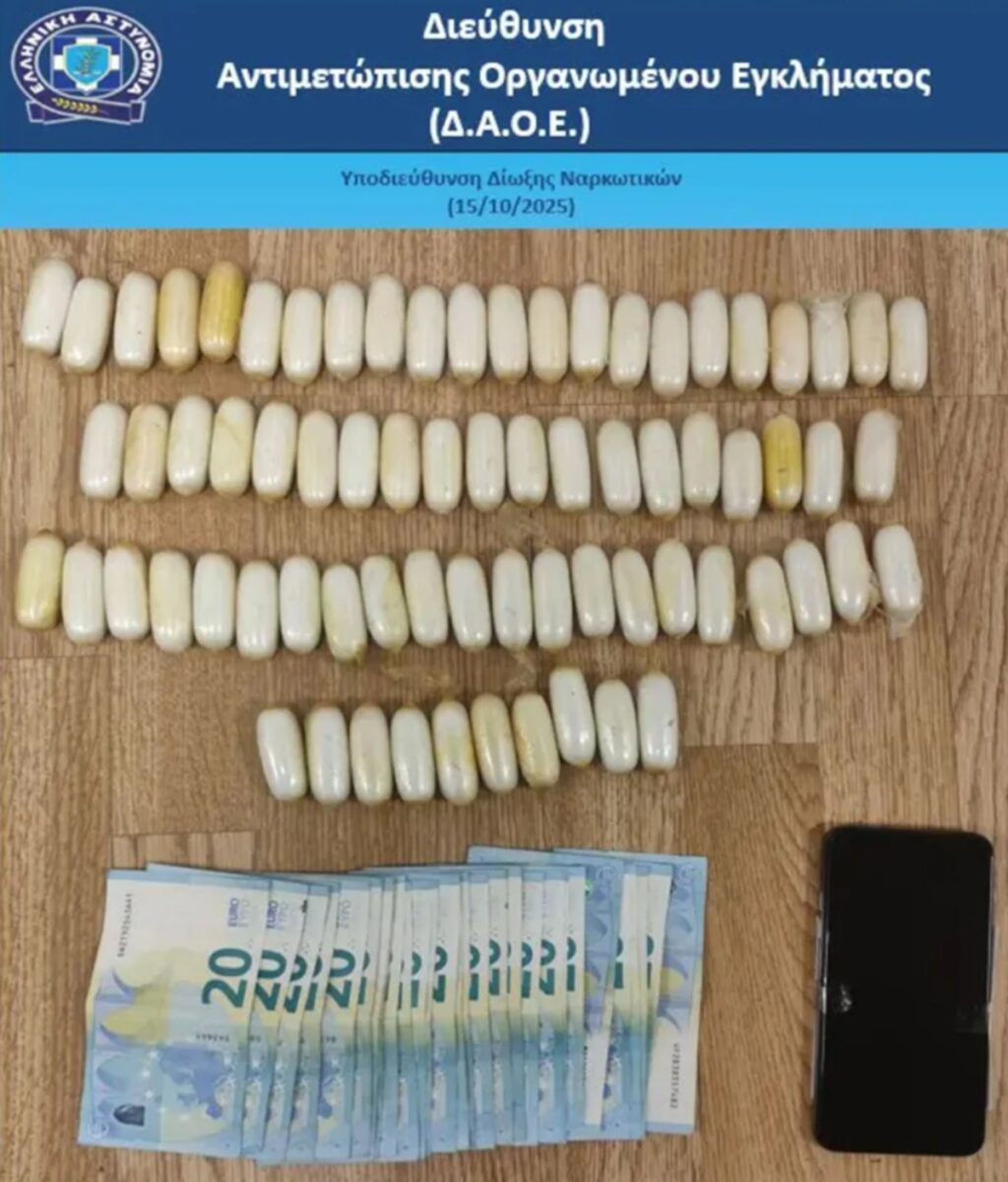 «Ελ. Βενιζέλος»: 22χρονος κατάπιε 72 συσκευασίες κοκαΐνης για να περάσει τον έλεγχο