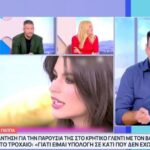 Τσουρός για Μπισμπίκη: «Προτιμώ να μας βλέπουν λιγότεροι από το να παίζουμε αυτά τα θέματα»