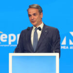 Κυριάκος Μητσοτάκης